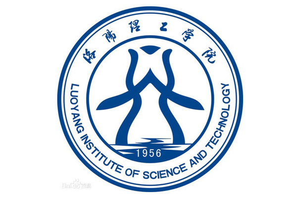 洛陽理工學院